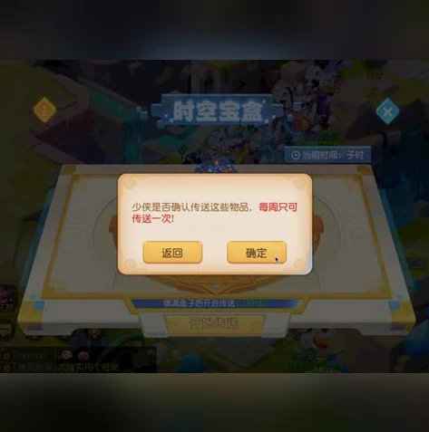 梦幻西游手游时空是哪个区怎么找_梦幻西游手游时空区查找与电脑端使用全攻略