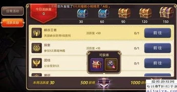 龙之谷世界每日任务是什么_探寻〈龙之谷世界〉，每日任务全解析与消息缺失下的展望