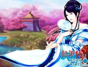 仙剑奇侠传1_仙剑奇侠传1，仙侠世界中的爱恨情仇与成长之旅