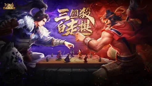 三国杀十周年自走棋棋子包_三国杀十周年自走棋入门全攻略，探索棋子包的奇妙世界