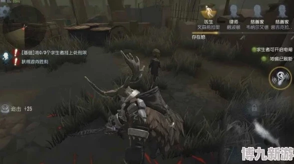 第五人格监管容易赢_提升第五人格监管胜率的实用攻略