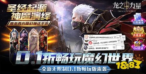 1折手游游戏平台_1折手游福利活动全解析，畅享超值游戏体验
