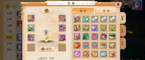 梦幻西游手游2019年9月新区开服_梦幻西游手游2019年9月新区，全新征程的开启