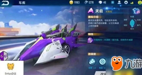 qq飞车端游下载教程_QQ飞车端游下载全攻略，畅爽漂移之旅从这里开始