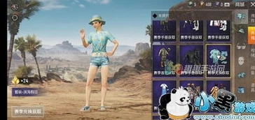 和平精英鲨鱼资料叫啥名字_和平精英，鲨鱼哟——游戏世界中的传奇人物