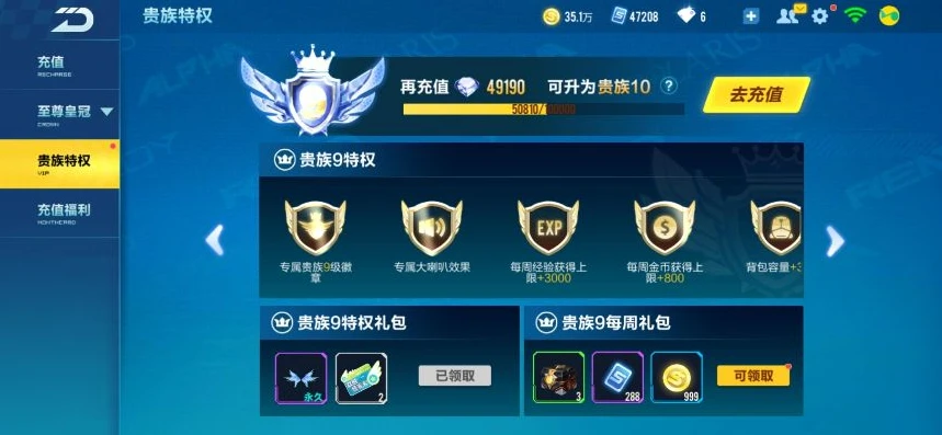 qq飞车手游土豪账号和密码_探秘QQ飞车手游土豪号,极致奢华背后的游戏世界