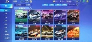 qq飞车手游土豪账号和密码_探秘QQ飞车手游土豪号，极致奢华背后的游戏世界