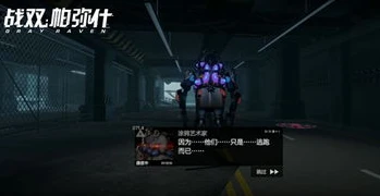 战双帕弥兑换码礼包2020_战双帕弥什兑换码大全，官服最新版（含2020兑换码礼包）