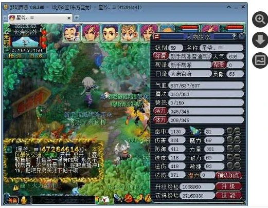 梦幻西游新区多久能跨服购买_梦幻西游新区跨服购买开放时间深度解析