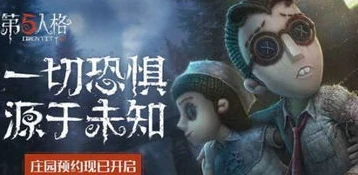 第五人格能云玩吗_第五人格云游戏，电脑版畅玩全攻略