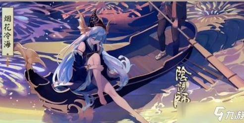 阴阳师聆海金鱼姬御魂怎么配_阴阳师聆海金鱼姬御魂搭配全解析，打造强力小金鱼