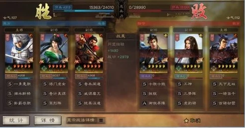 三国志战略版赵云张飞姜维阵容搭配_三国志战略版，赵云、张飞、姜维超强阵容解析与实战运用