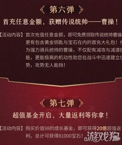 万国觉醒优惠券_万国觉醒优惠码全解析，畅享游戏超值福利