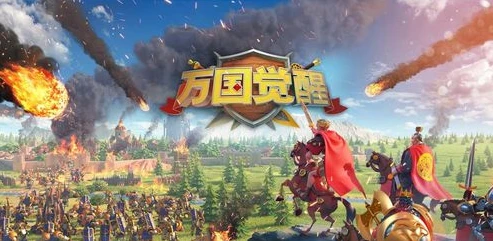 万国觉醒优惠券_万国觉醒优惠码全解析，畅享游戏超值福利