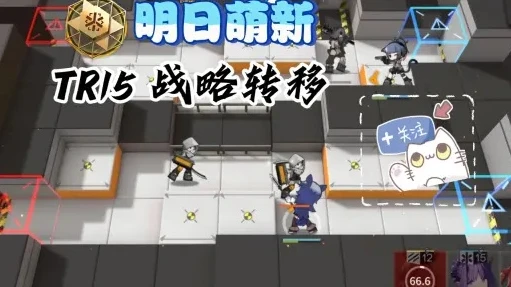 明日方舟tr—15攻略_明日方舟TR - 15低配攻略，以智取胜，轻松过关