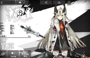 明日方舟更换立绘_明日方舟，角色立绘更换全解析