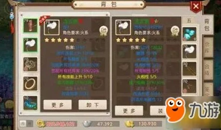问道道心会员审核要多久_问道手游道心会员审核时长及相关解析