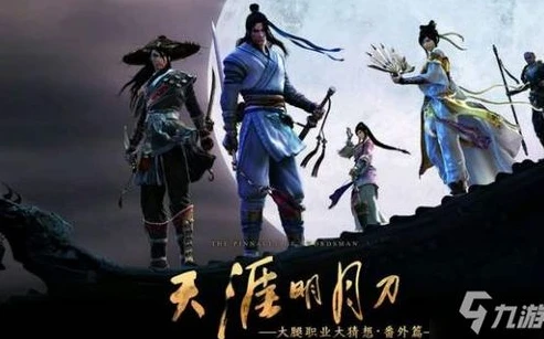 天涯明月刀端游捏脸过程_天涯明月刀端游，捏脸系统全解析与绝美捏脸数据分享