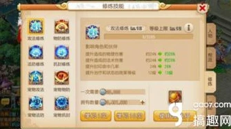 梦幻西游手游69可玩性怎么样_梦幻西游手游69级，小等级中的大乐趣