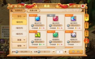 梦幻西游手游69可玩性怎么样_梦幻西游手游69级，小等级中的大乐趣