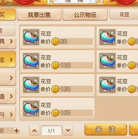 梦幻西游手游PC端怎么卸载_梦幻西游手游PC端卸载全攻略，彻底告别游戏的正确方式