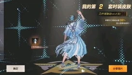 荒野行动与进击的巨人联动玩法一样吗_荒野行动与进击的巨人联动,玩法异同深度解析