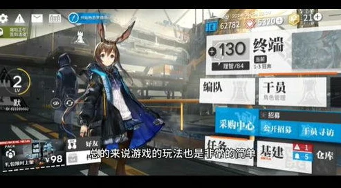 明日方舟官方安卓下载教程_明日方舟官方安卓下载全攻略，开启泰拉世界之旅