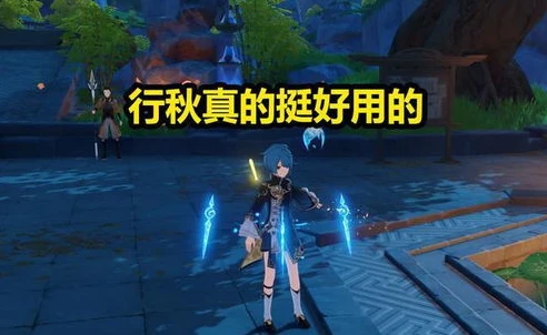 原神人物重云怎么样_冰魂雪魄——解析原神中的重云