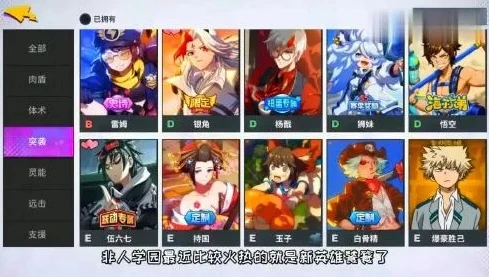 非人学园视频蚂蚁_中的开天蚂蚁，小身材，大能量