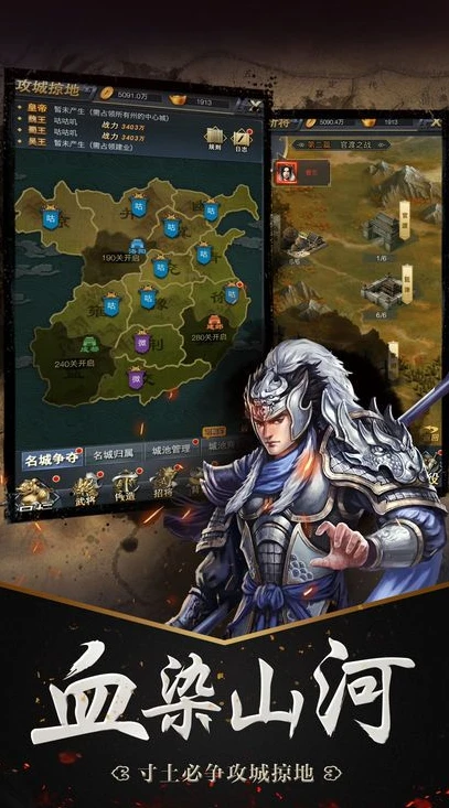 三国策online手机版_三国策Online手机版，指尖上的三国乱世策略盛宴