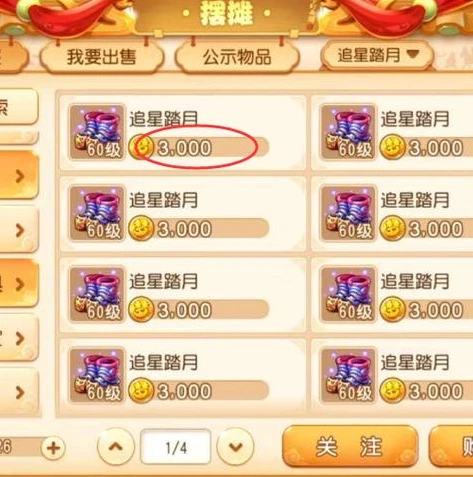 梦幻手游任务求助怎么发布_梦幻手游任务求助全攻略，轻松发布求助的详细指南