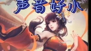 三国杀女武将透视图_三国杀女武将之魅力全解析，裸牌透视图背后的故事与策略