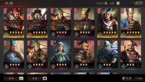 三国志战略版跑区抽武将有技巧吗_三国志战略版跑区抽武将技巧全解析，探索抽卡背后的奥秘