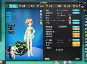 qq飞车卖号交易平台可信么_探究QQ飞车卖号交易平台，可信度与平台推荐