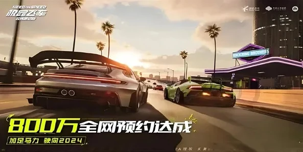 极品飞车手游下载_极品飞车手游,速度与激情的掌上盛宴——下载全解析
