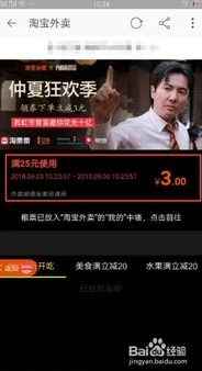 和平精英充值优惠券怎么获得_和平精英充值优惠券获取全攻略