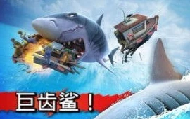 和平精英鲨鱼资料叫啥名字_探寻和平精英鲨鱼的身价与背后故事
