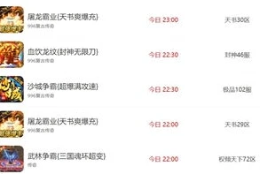 3折手游折扣充值平台是真的吗_探究3折手游折扣app，3折手游折扣充值平台可信度剖析