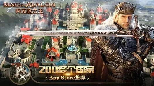 阿瓦隆之王封号规则_阿瓦隆之王账号被封，原因剖析与应对之策