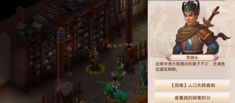问道手游天墉城打更的人是谁_问道手游天墉城打更人，神秘身影背后的故事