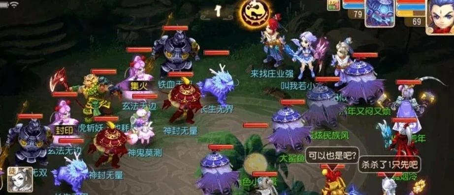梦幻西游手游地煞资格有什么用啊_梦幻西游手游地煞资格，隐藏在背后的巨大价值