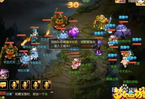 梦幻西游手游地煞资格有什么用啊_梦幻西游手游地煞资格，隐藏在背后的巨大价值