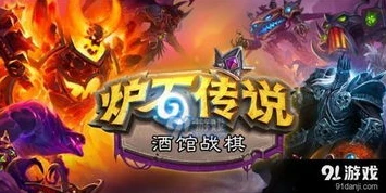 炉石传说酒馆战棋 海盗_炉石传说酒馆战棋海盗攻略，乘风破浪，称霸酒馆