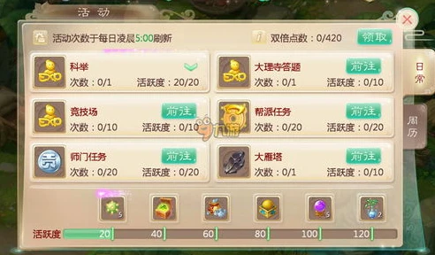大话西游手游礼包码在哪兑换_大话西游手游礼包码兑换全攻略，轻松获取丰厚奖励