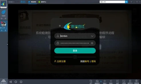 第5人格官网pc端下载教程_第五人格PC端官网下载全攻略，开启悬疑探秘之旅