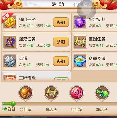 梦幻西游手游搬砖赚钱攻略最新视频_梦幻西游手游搬砖赚钱攻略最新