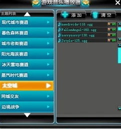 qq飞车经典歌曲 韩文_QQ飞车中的经典韩文歌曲〈Never Say Goodbye〉，回忆与魅力的交织
