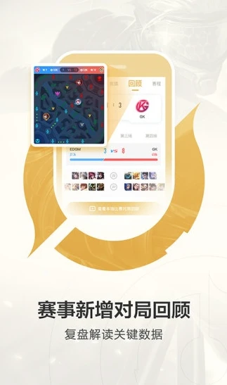 王者荣耀试玩软件下载手机版_王者荣耀试玩软件手机版，畅享指尖竞技新体验