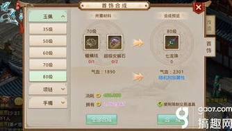 手游问道官方版本下载地址_畅玩〈问道〉手游官方版，探索仙侠世界的奇幻之旅