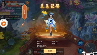 手游问道官方版本下载地址_畅玩〈问道〉手游官方版，探索仙侠世界的奇幻之旅